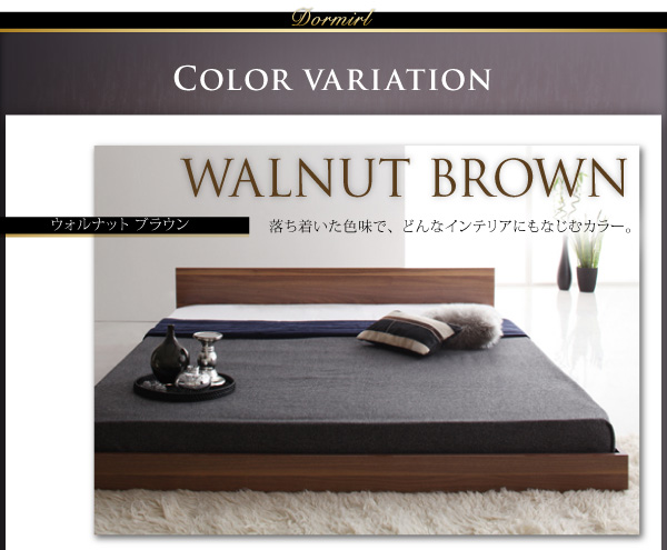 LEDライト・コンセント付きフロアベッド ベッドフレームのみ シングル 組立設置付 ＬＥＤライト・コンセント付きフロアベッド ベッドフレームのみ